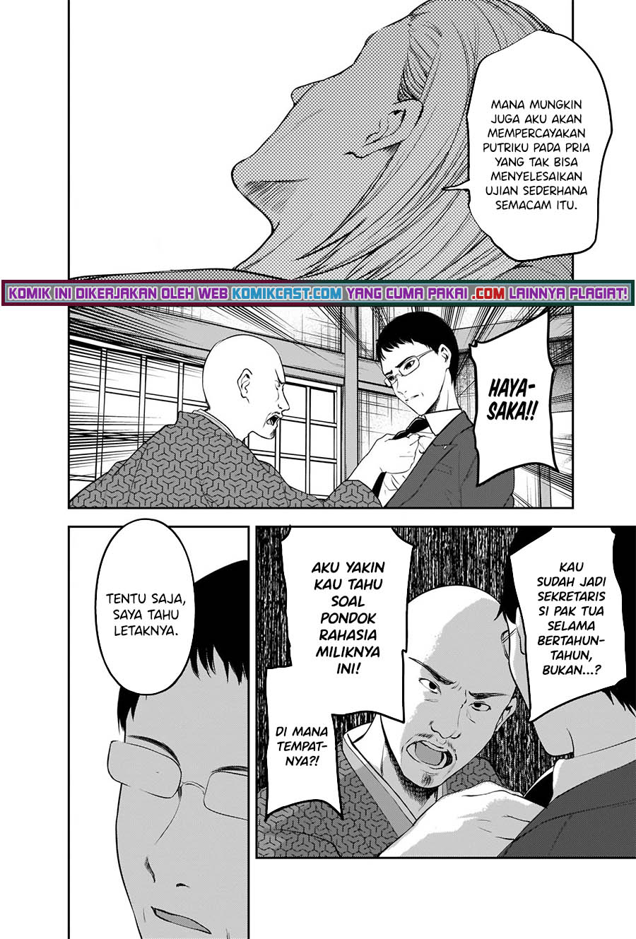 Chapter 255 - halaman 14