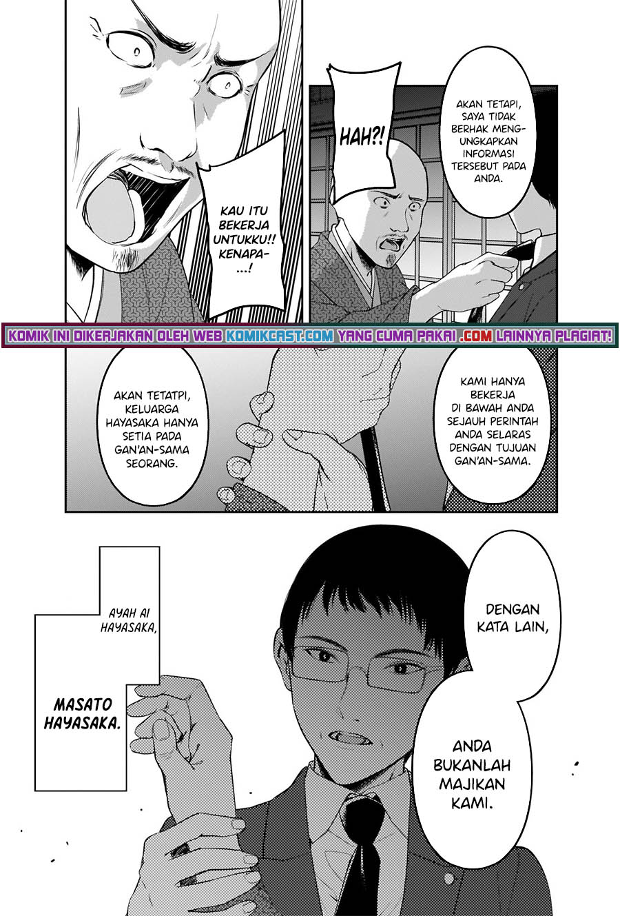 Chapter 255 - halaman 15