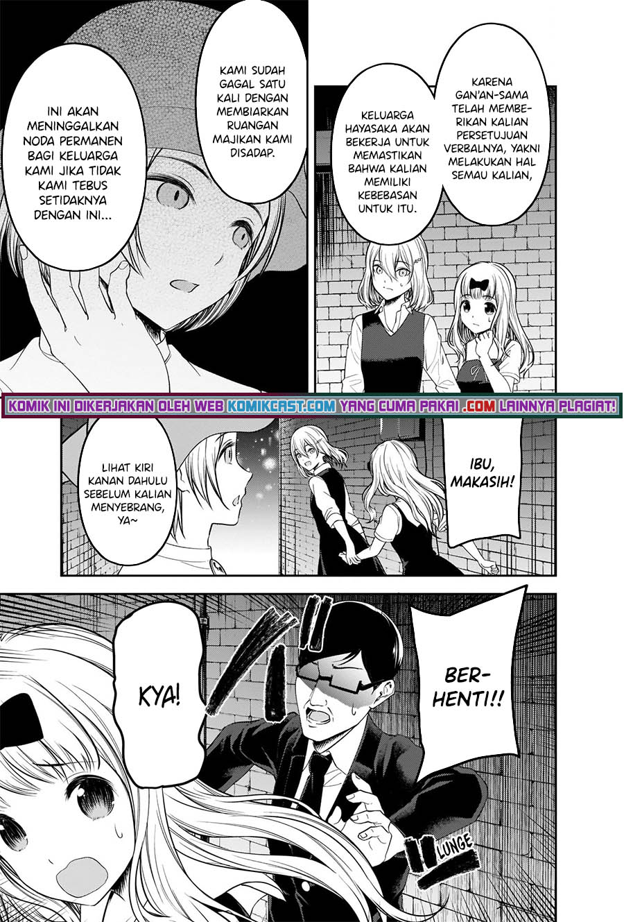 Chapter 255 - halaman 17