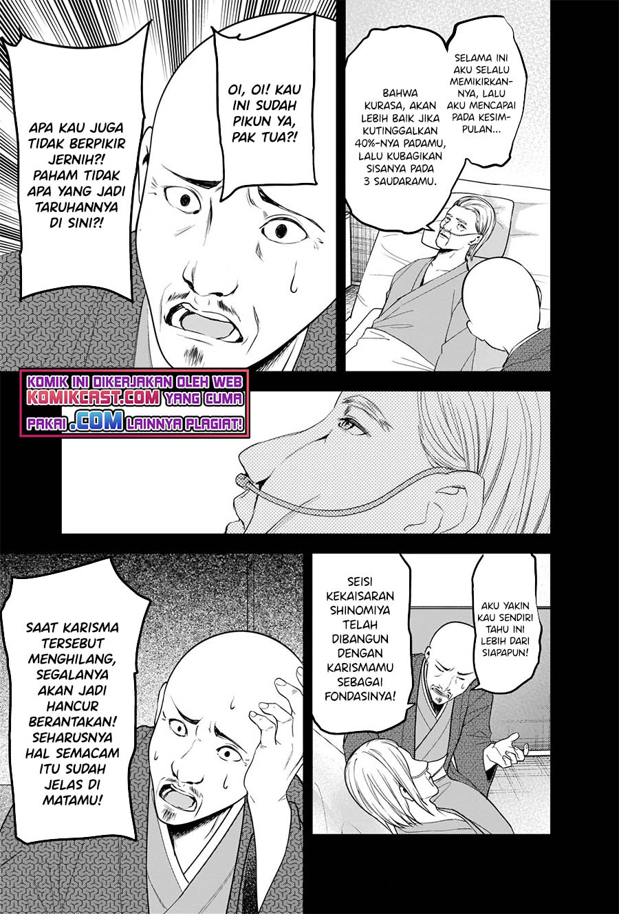 Chapter 255 - halaman 7