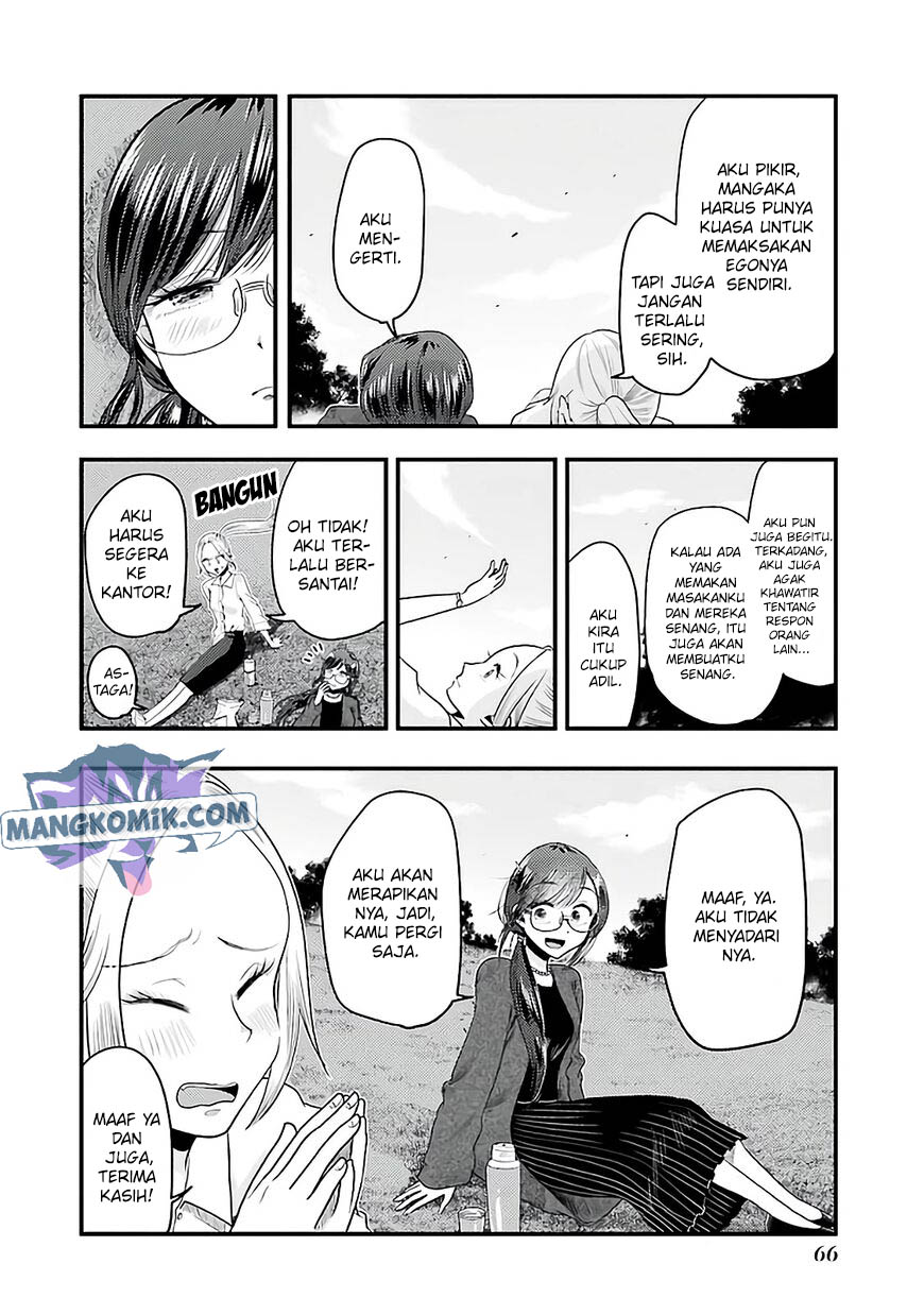Chapter 74 - halaman 14