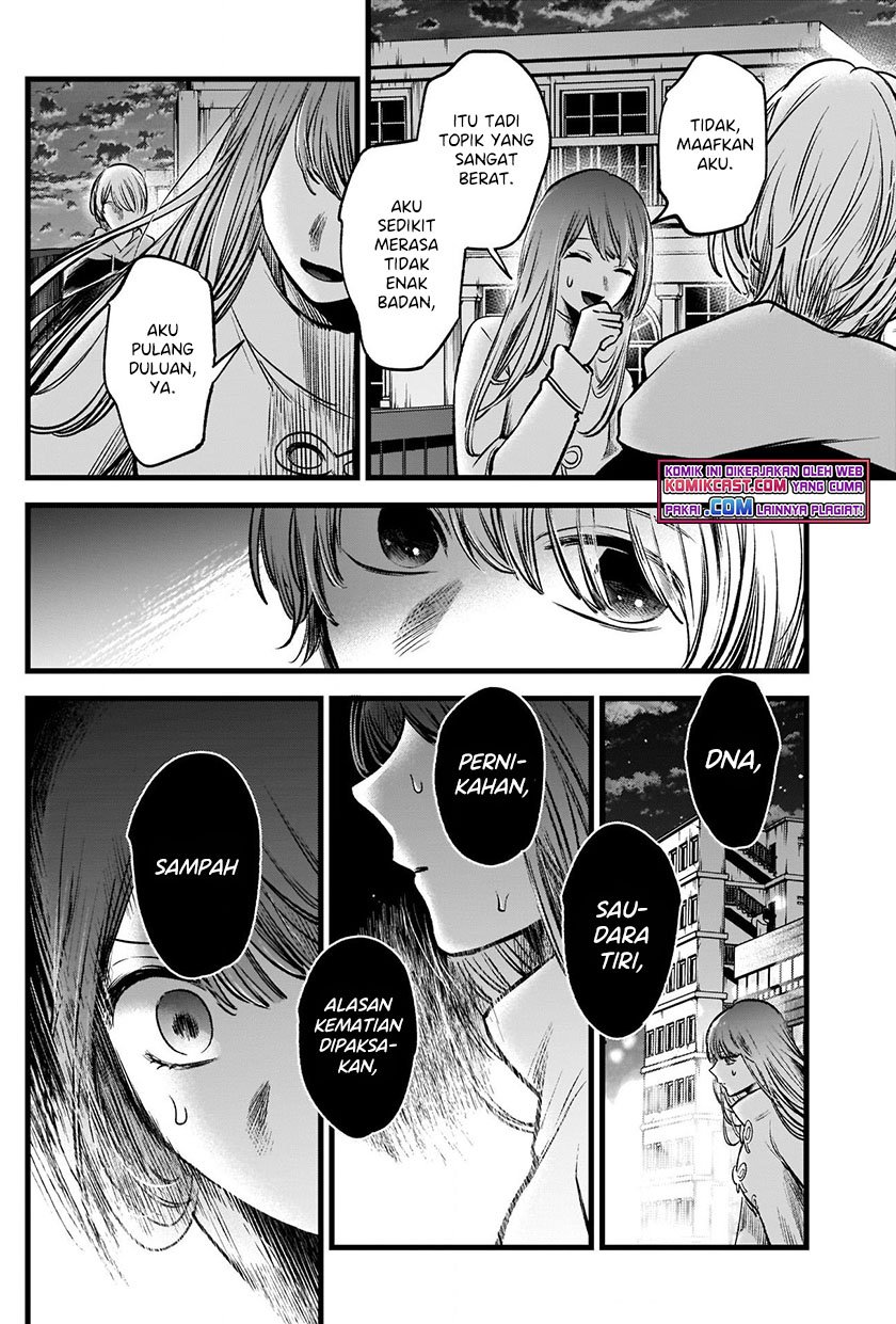 Chapter 72 - halaman 14