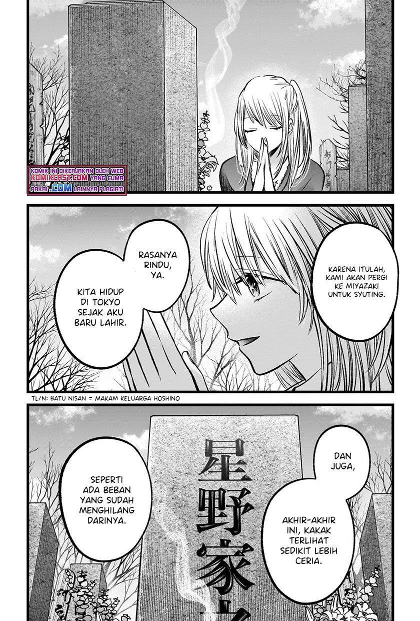 Chapter 72 - halaman 16
