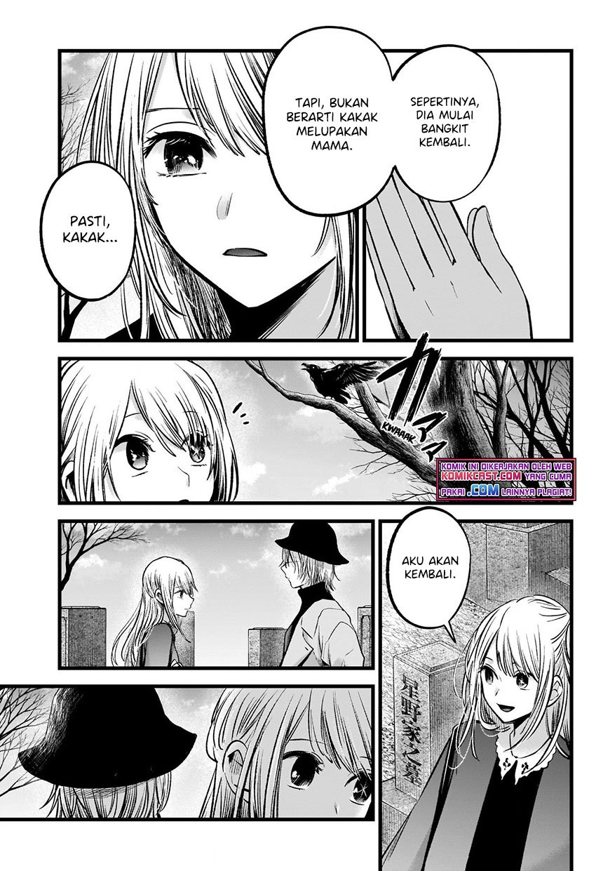 Chapter 72 - halaman 17