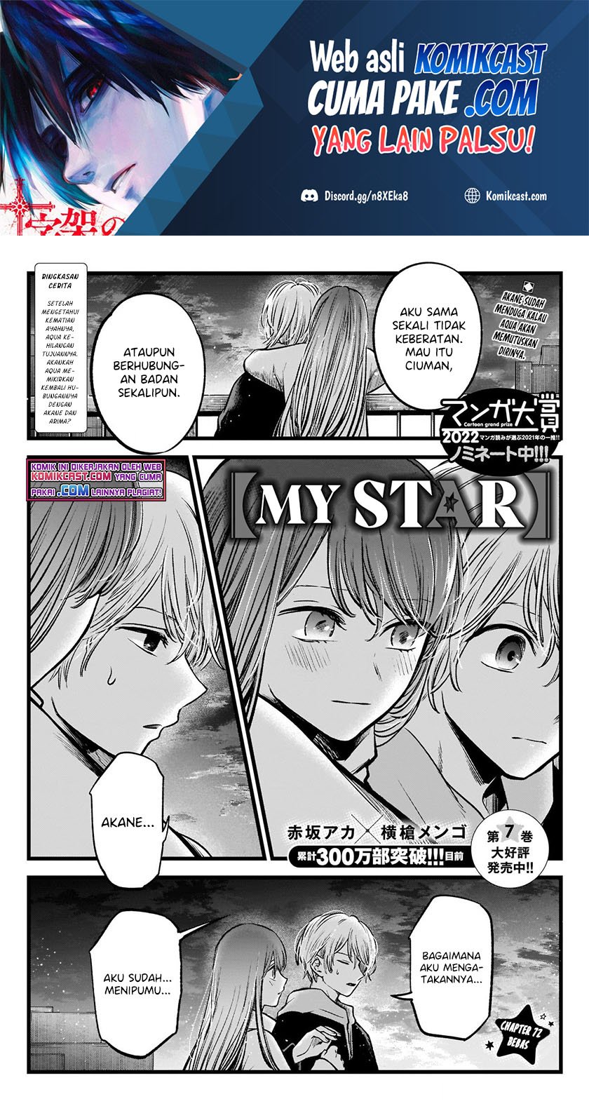 Chapter 72 - halaman 3