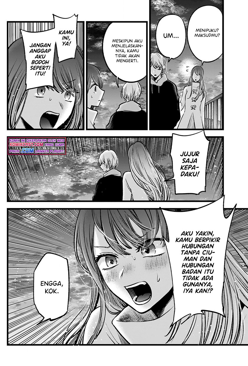 Chapter 72 - halaman 4