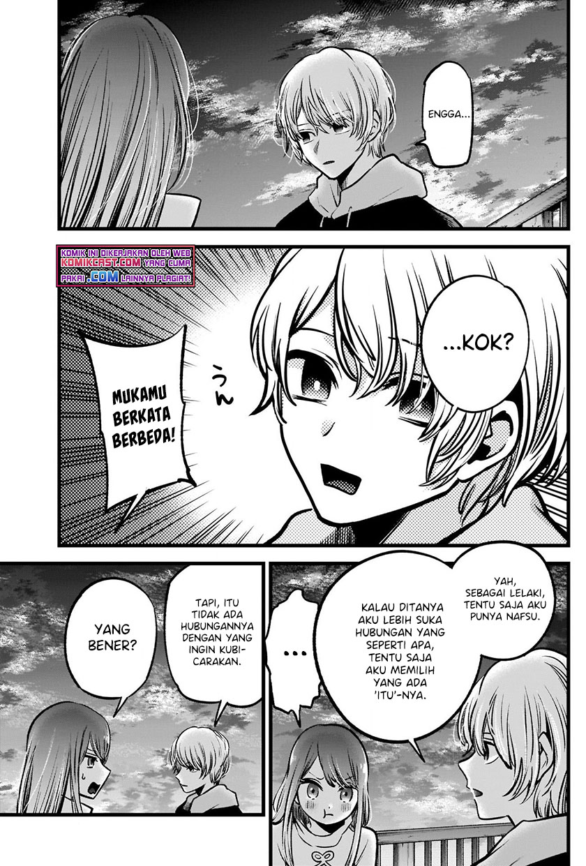 Chapter 72 - halaman 5