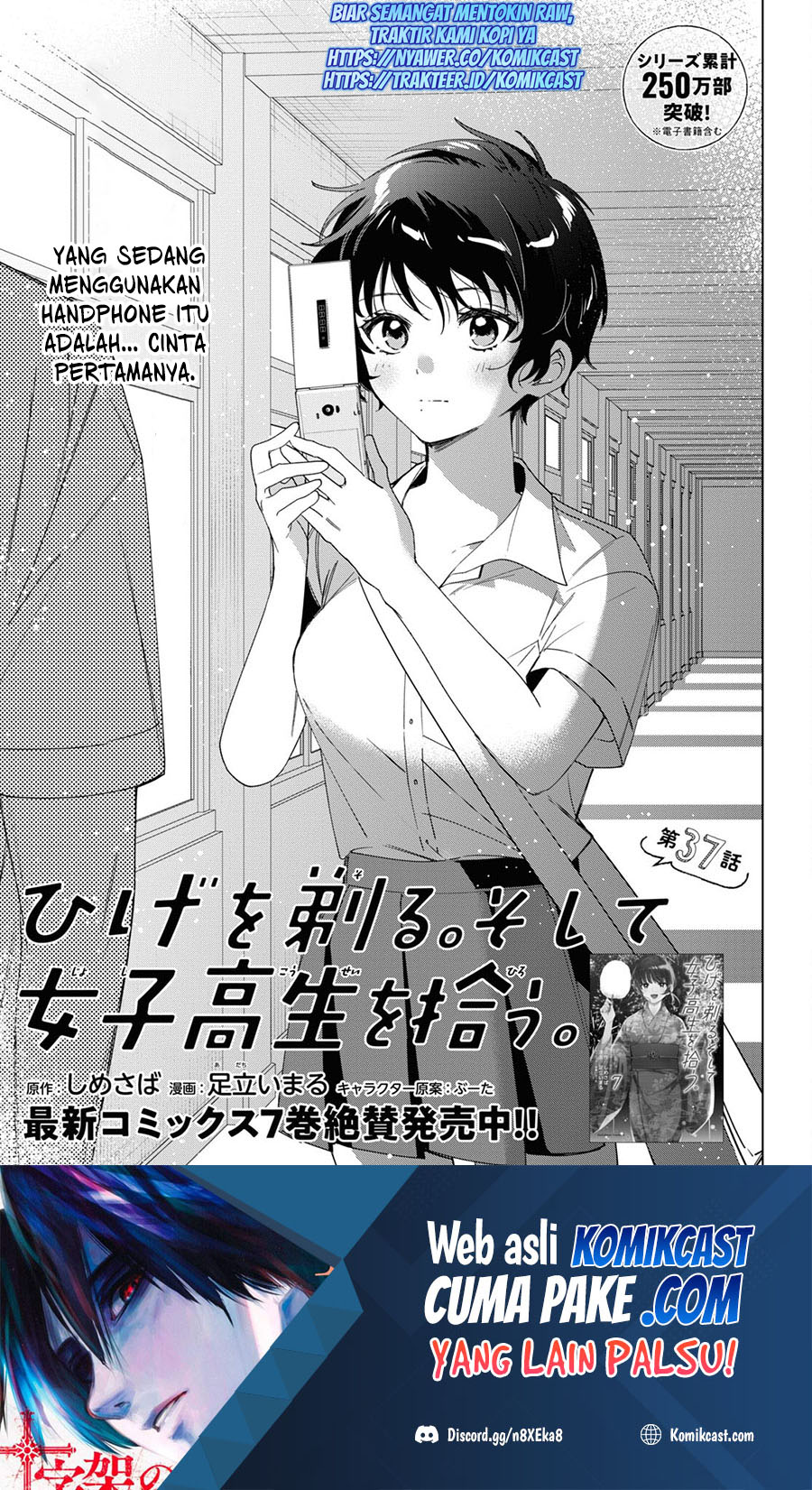 Chapter 37 - halaman 3