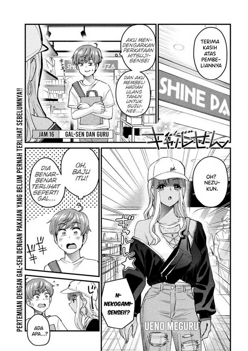 Chapter 16 - halaman 3