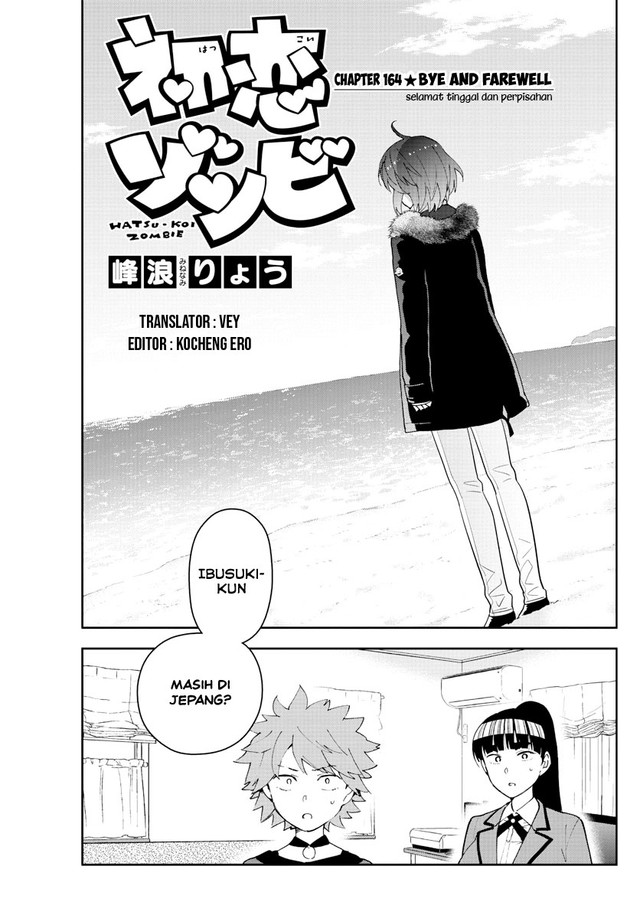 Chapter 164 - halaman 2