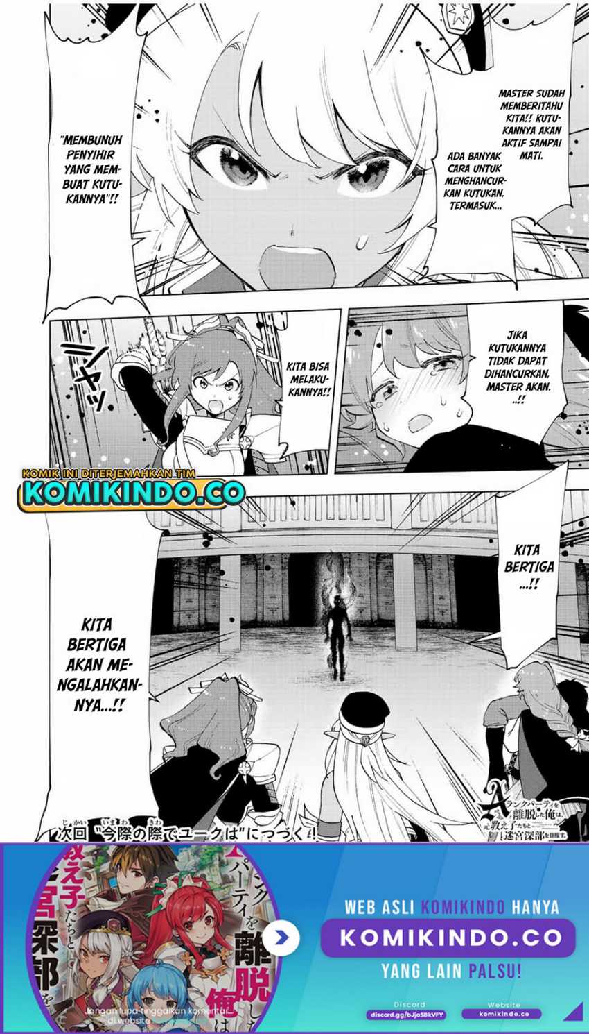 Chapter 25 - halaman 14