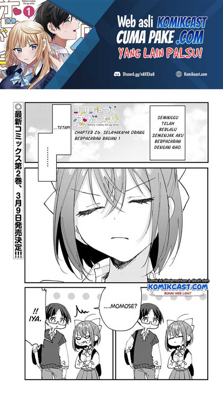 Chapter 26 - halaman 3