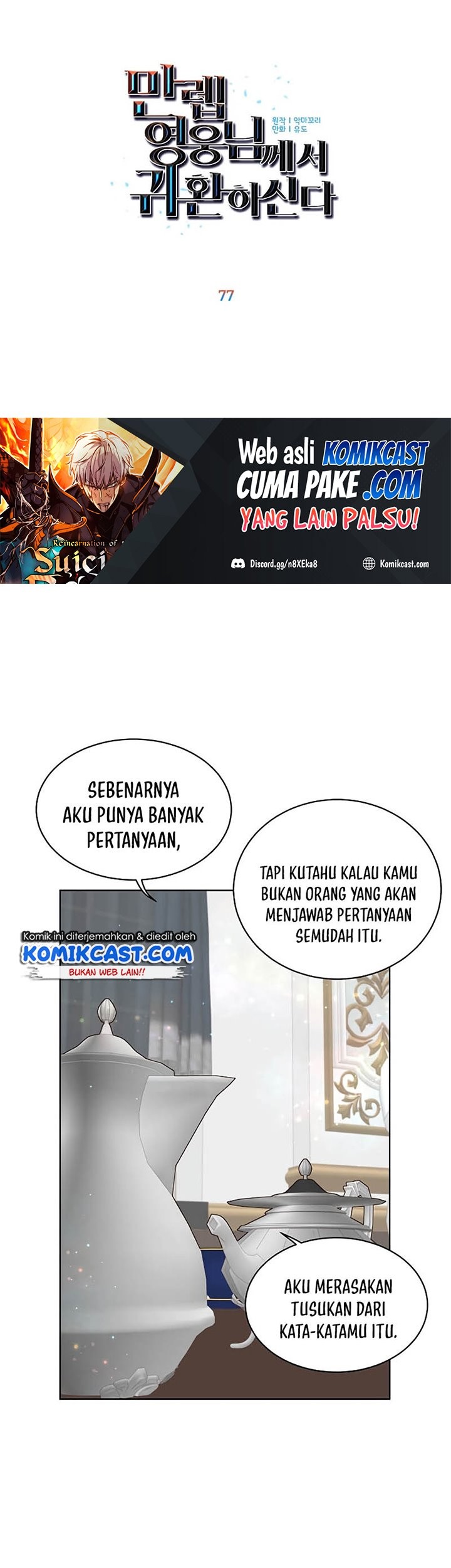 Chapter 77 - halaman 19