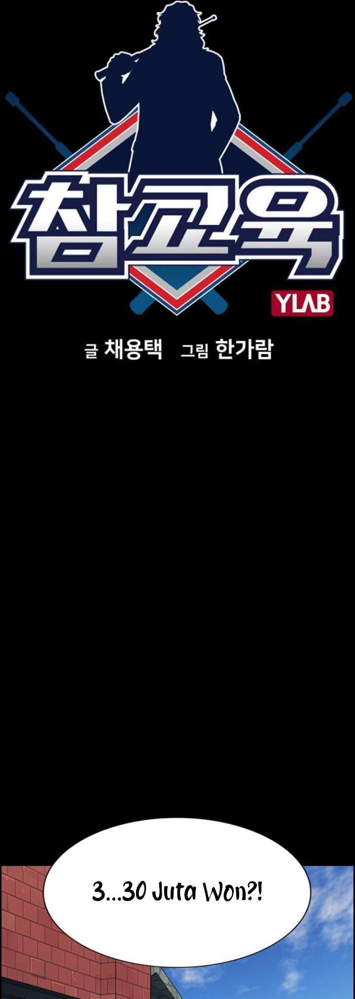 Chapter 73 - halaman 12