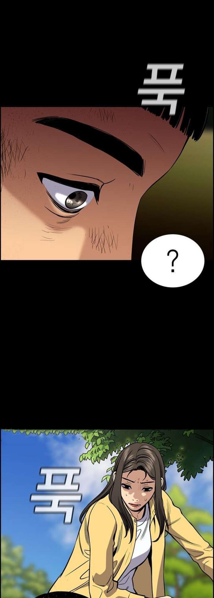 Chapter 73 - halaman 32