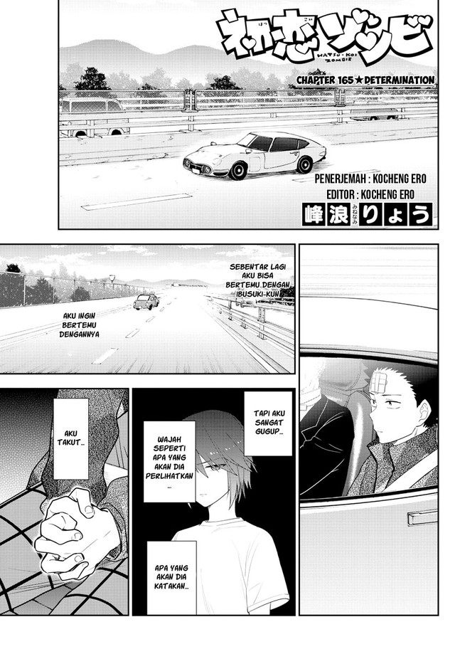 Chapter 165 - halaman 2