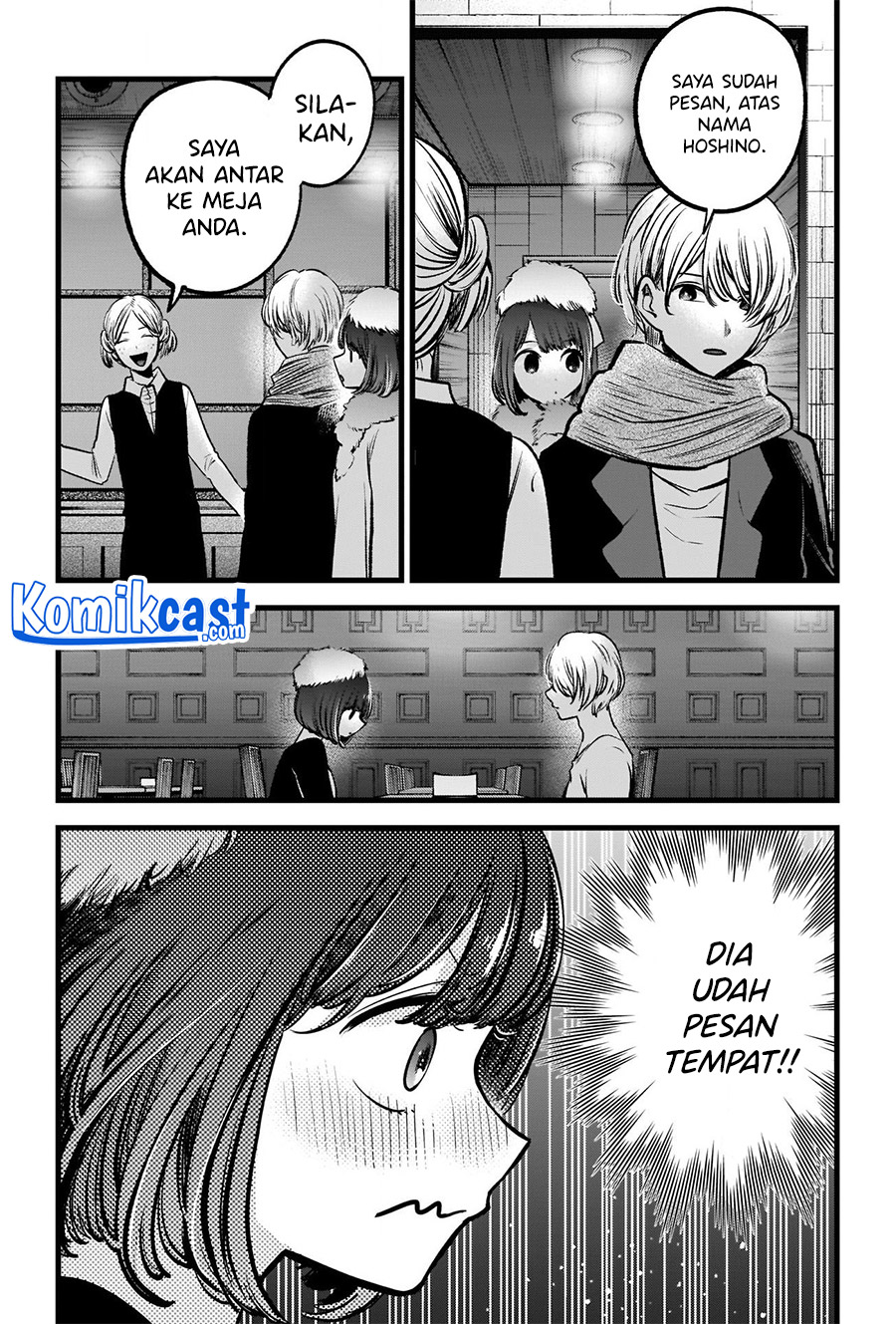 Chapter 73 - halaman 14