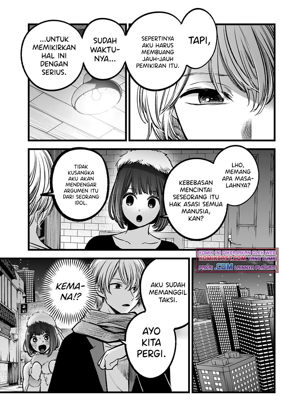 Chapter 73 - halaman 19