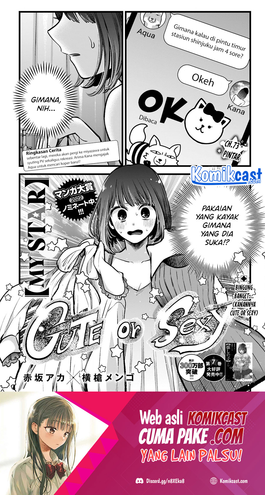 Chapter 73 - halaman 3