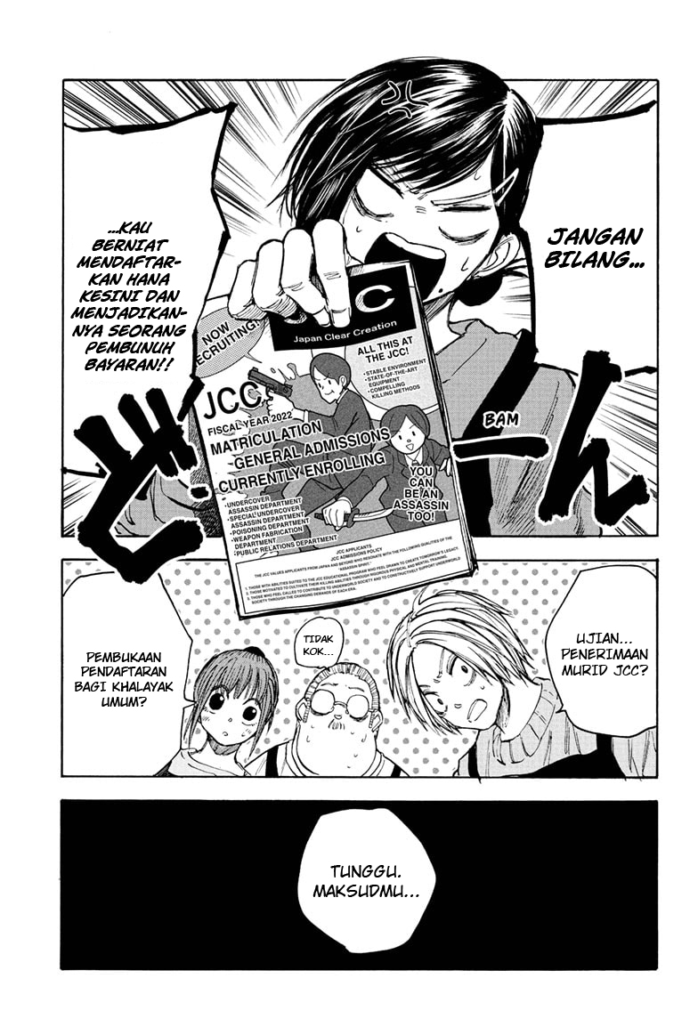 Chapter 56 - halaman 17