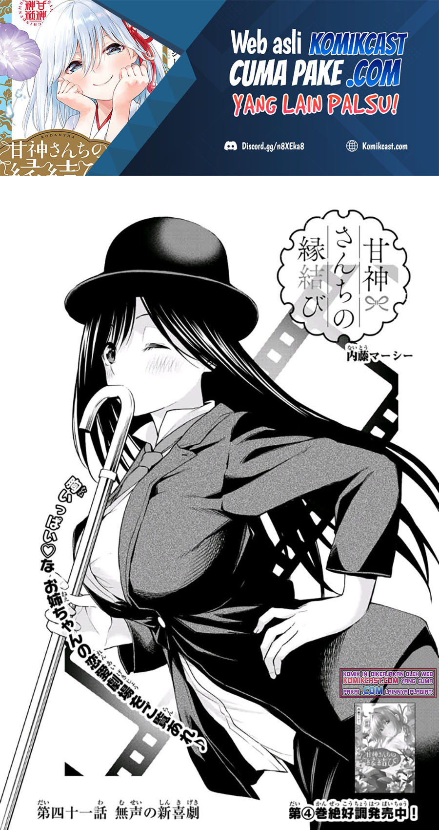Chapter 41 - halaman 3