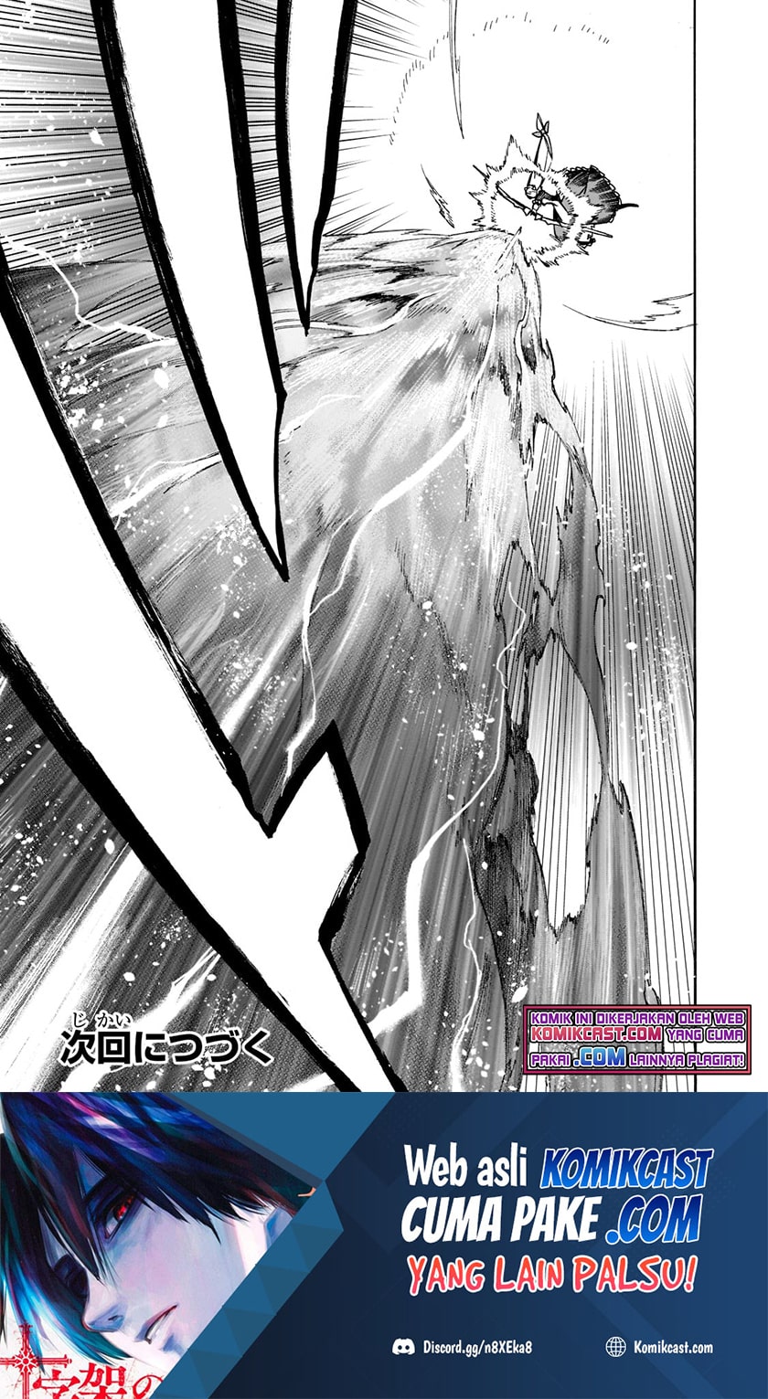 Chapter 85 - halaman 17