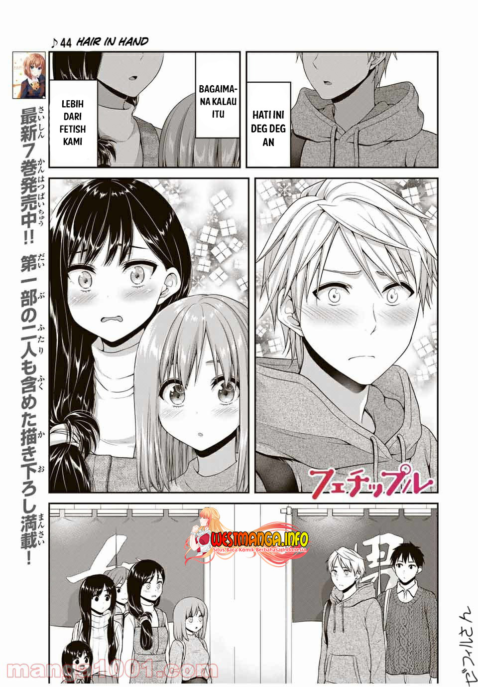 Chapter 117 - halaman 4