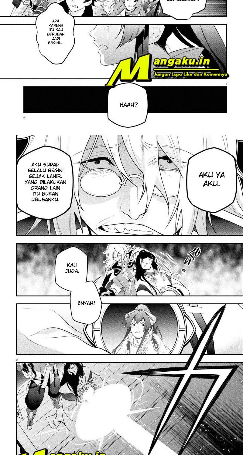 Chapter 85.1 - halaman 3