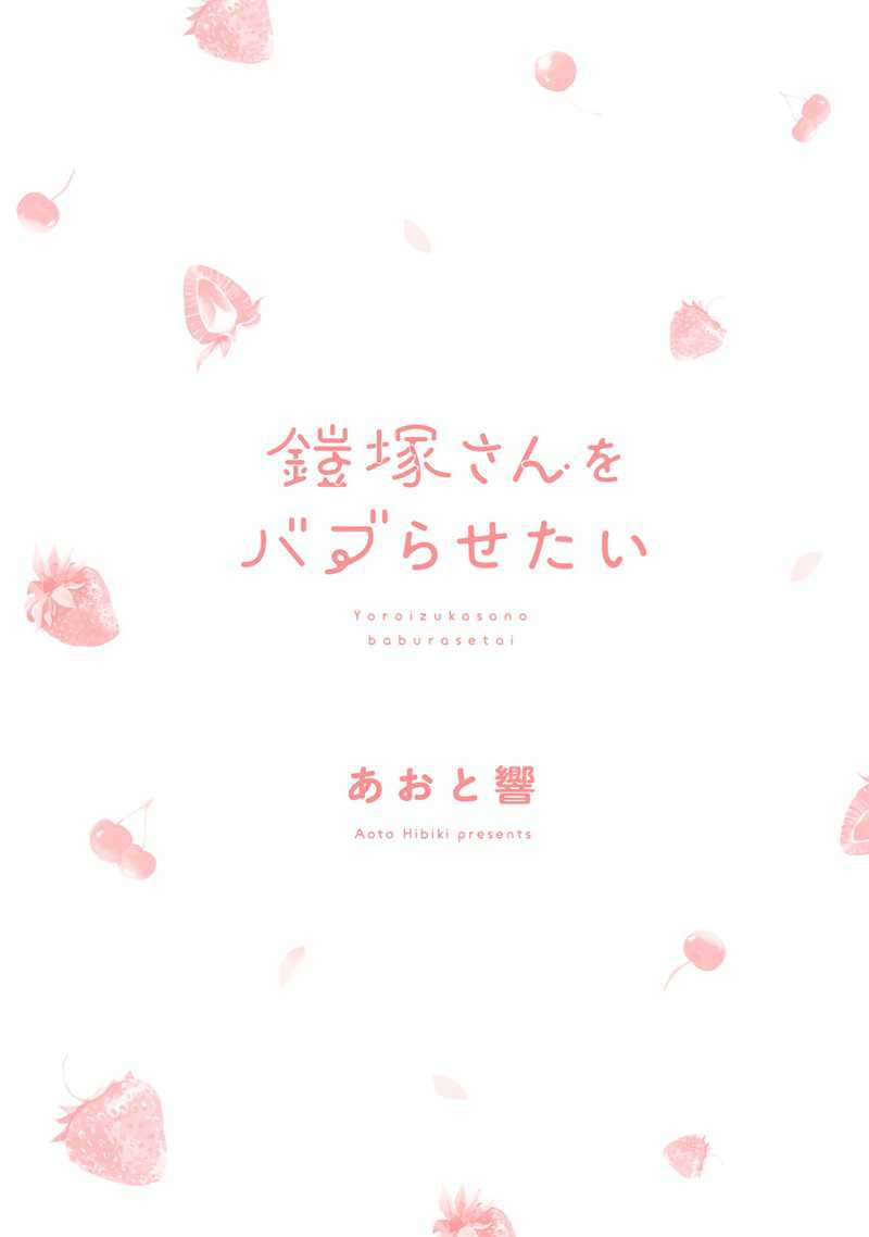 Chapter 13 - halaman 5