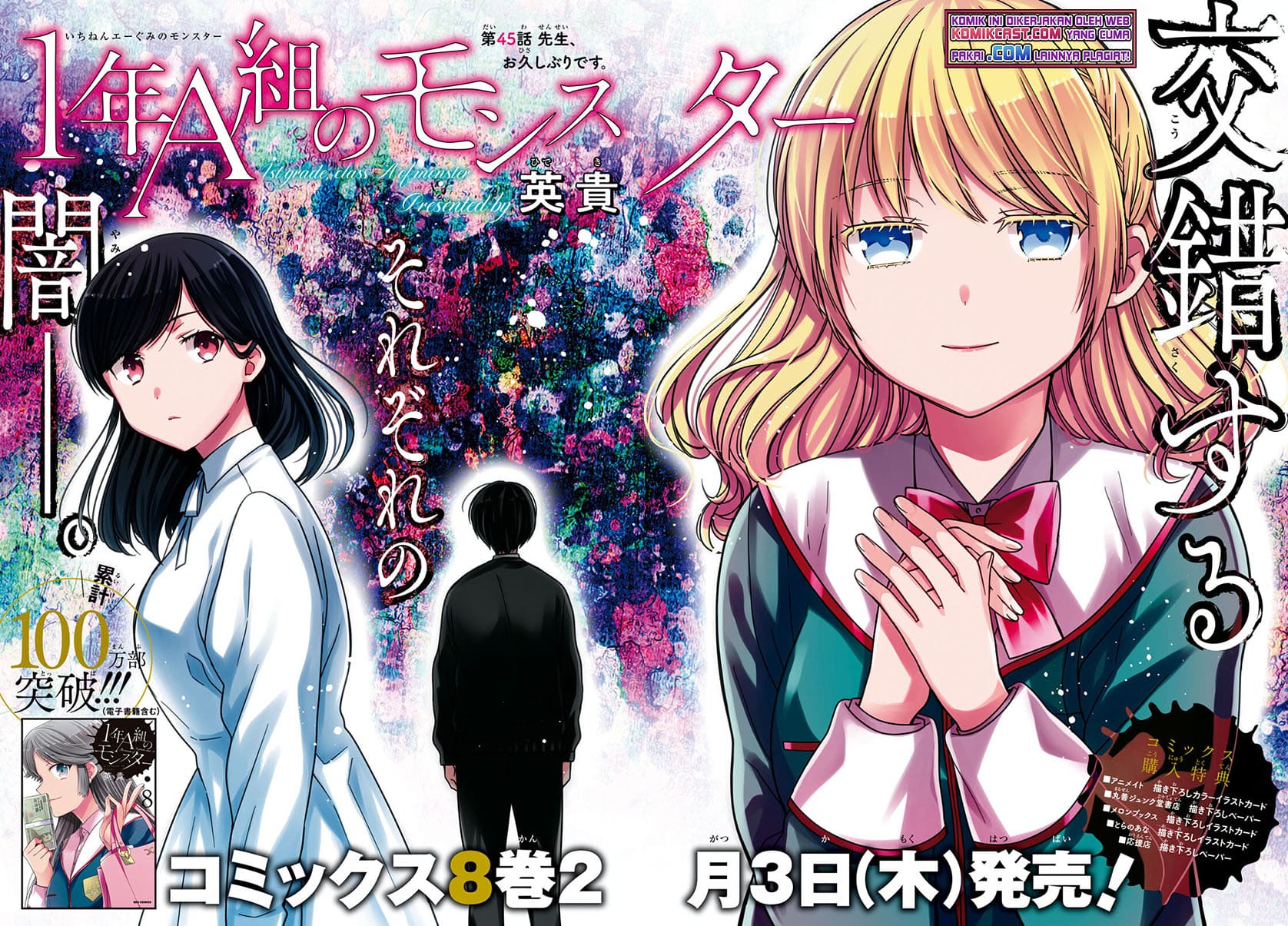 Chapter 45 - halaman 4