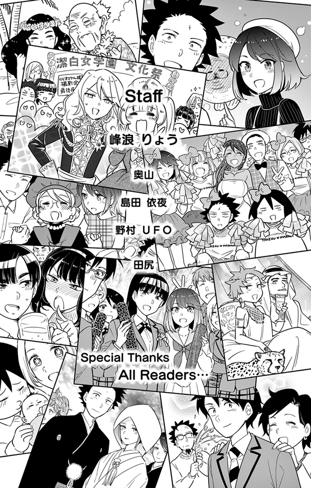Chapter 167.5 - halaman 5