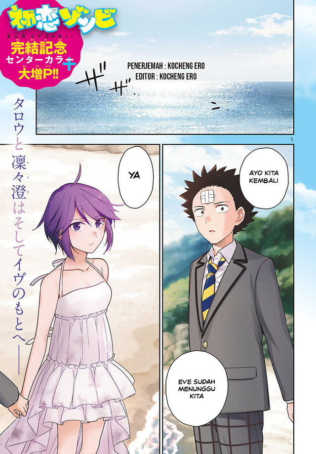 Chapter 167 - halaman 2