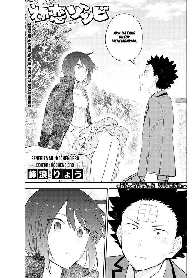 Chapter 166 - halaman 2