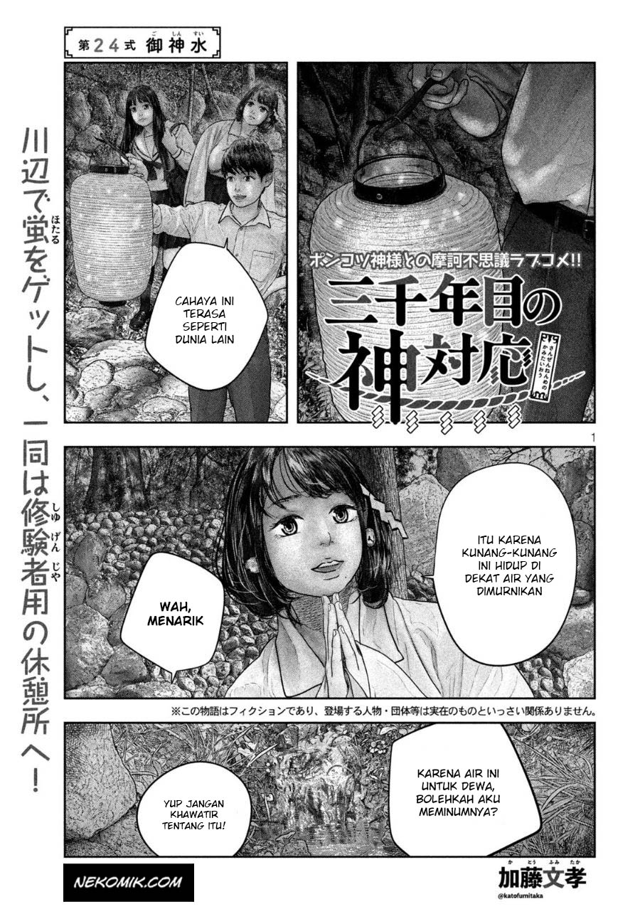 Chapter 24 - halaman 3
