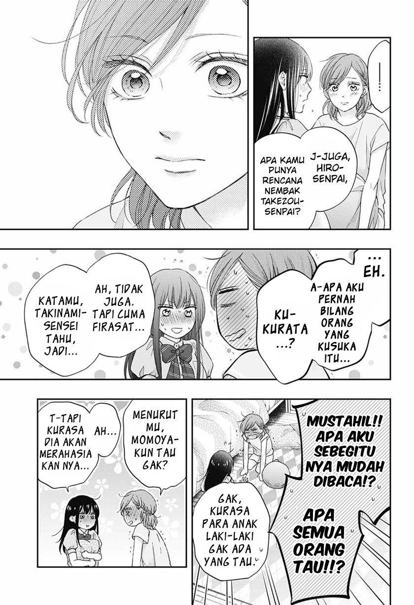 Chapter 109 - halaman 19