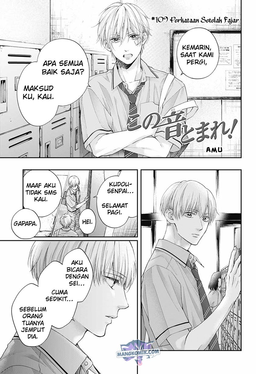 Chapter 109 - halaman 3