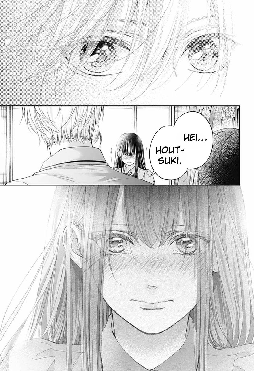 Chapter 109 - halaman 33