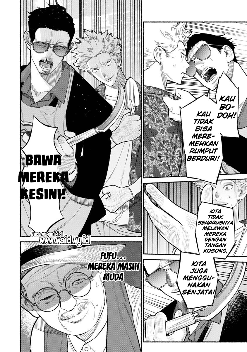 Chapter 78 - halaman 7