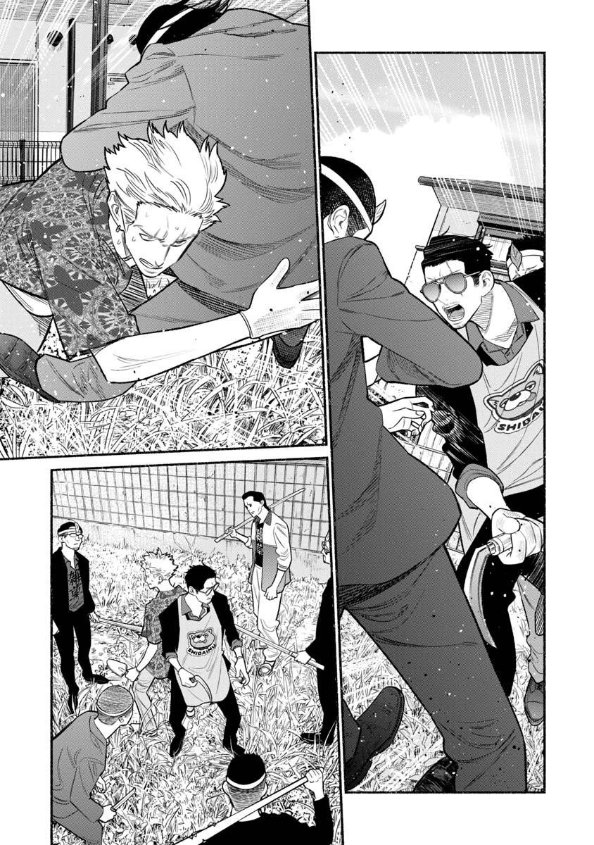 Chapter 78 - halaman 8