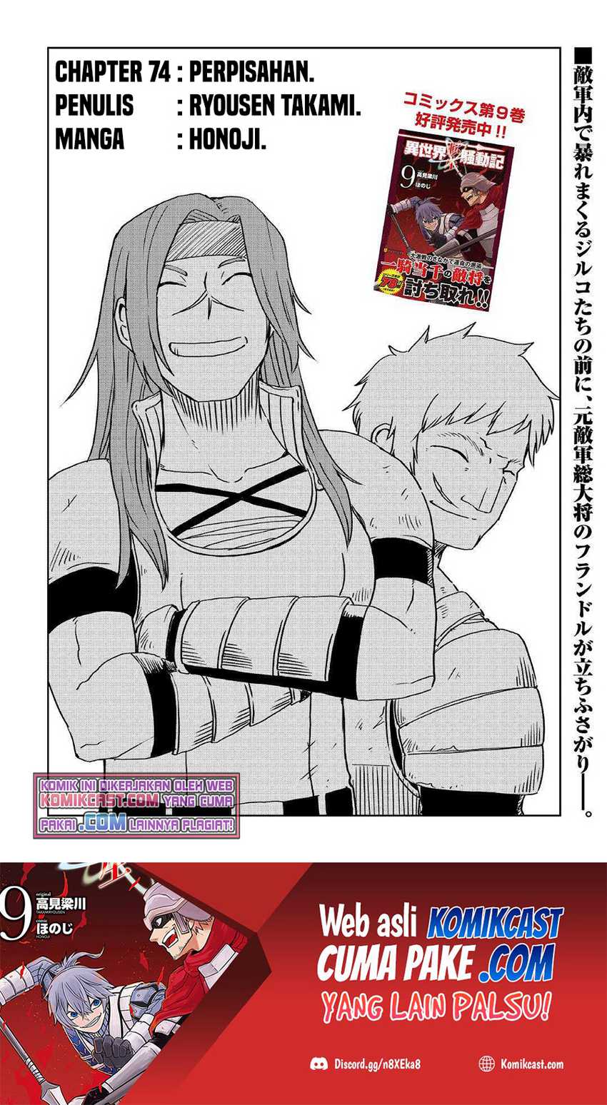Chapter 74 - halaman 3