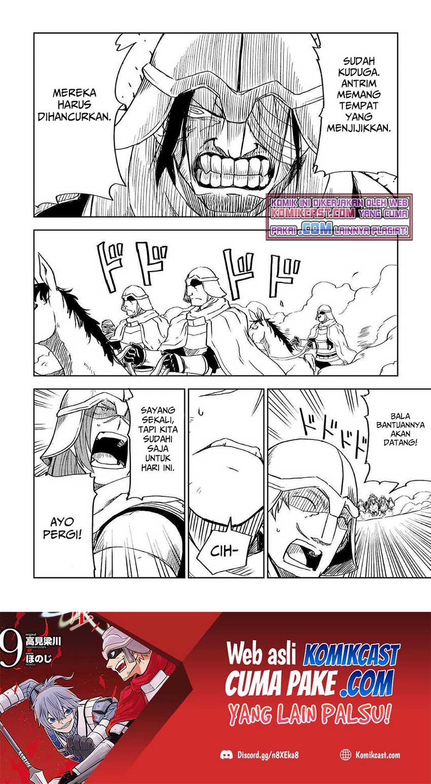 Chapter 74 - halaman 6
