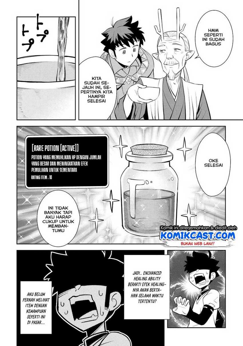 Chapter 76 - halaman 12