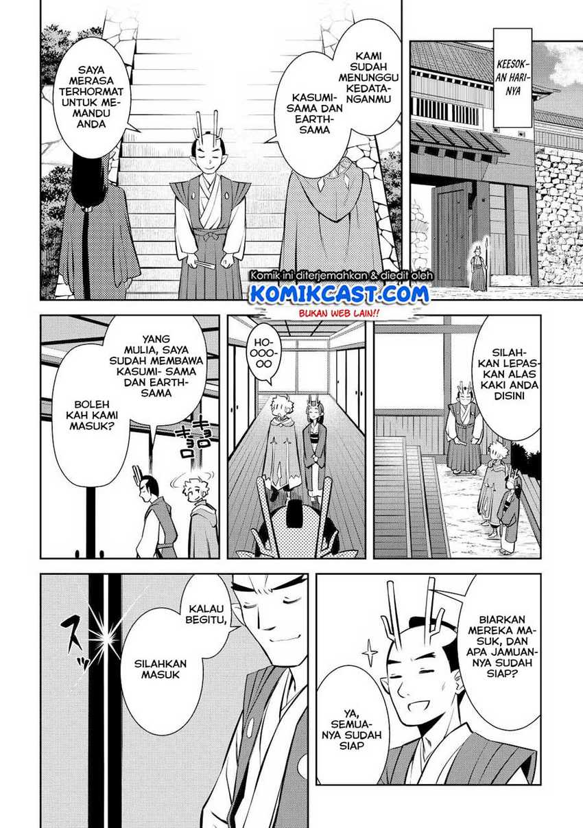 Chapter 76 - halaman 14