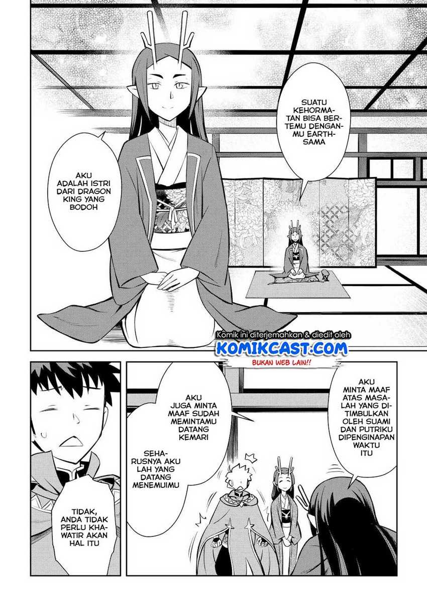 Chapter 76 - halaman 15