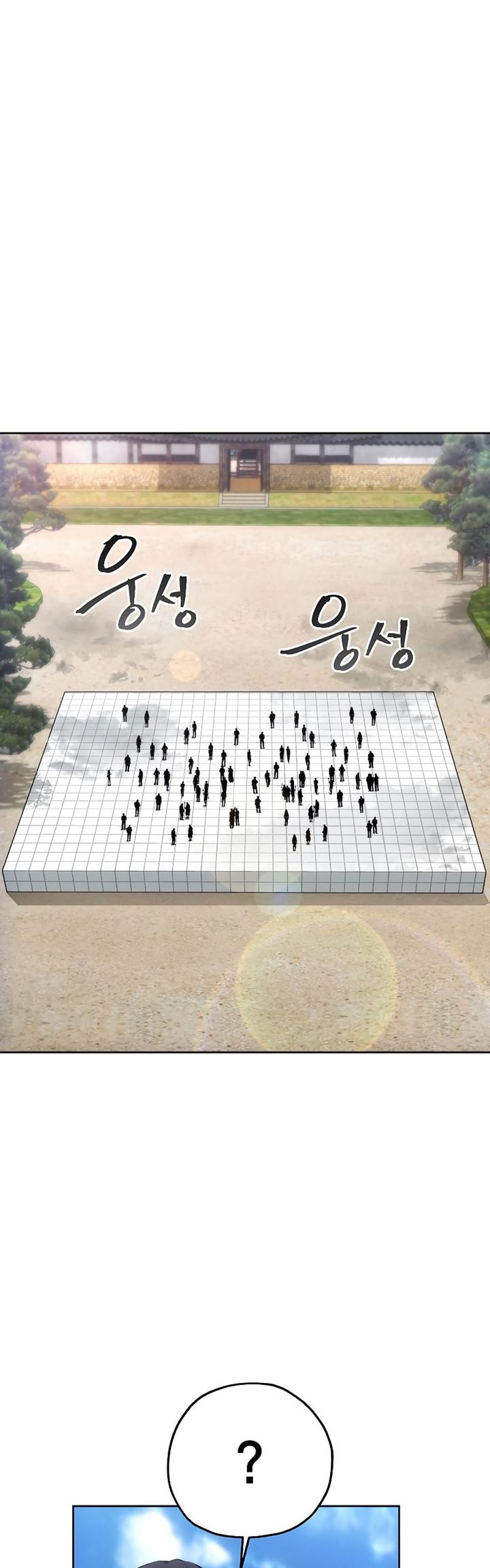 Chapter 34 - halaman 35