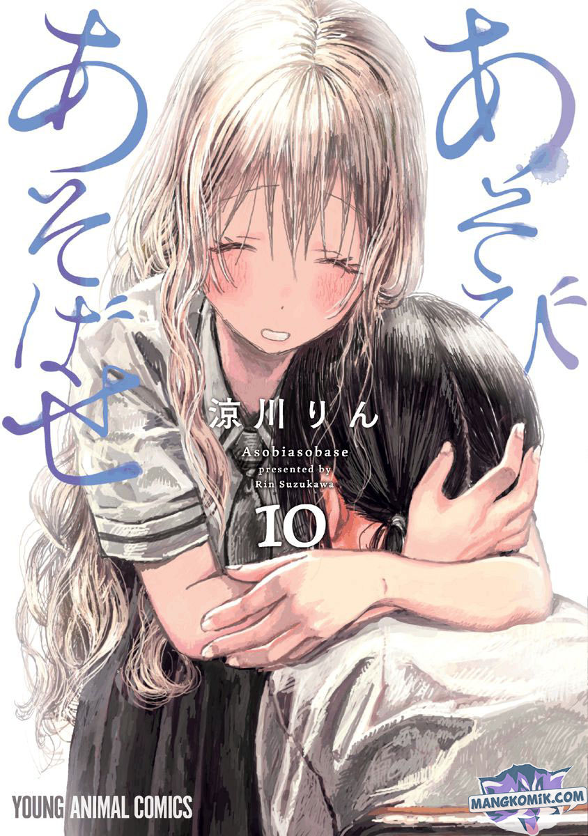 Chapter 87 - halaman 3