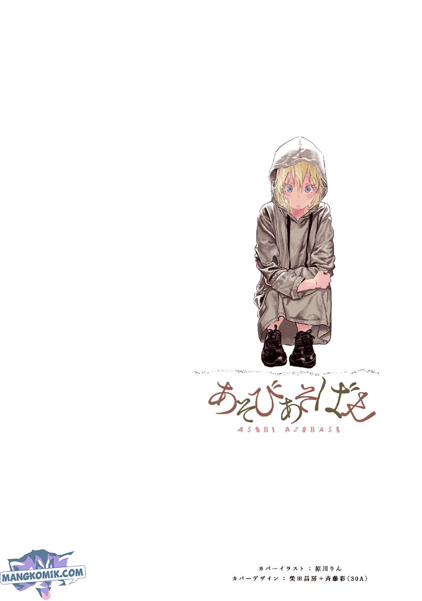 Chapter 87 - halaman 4