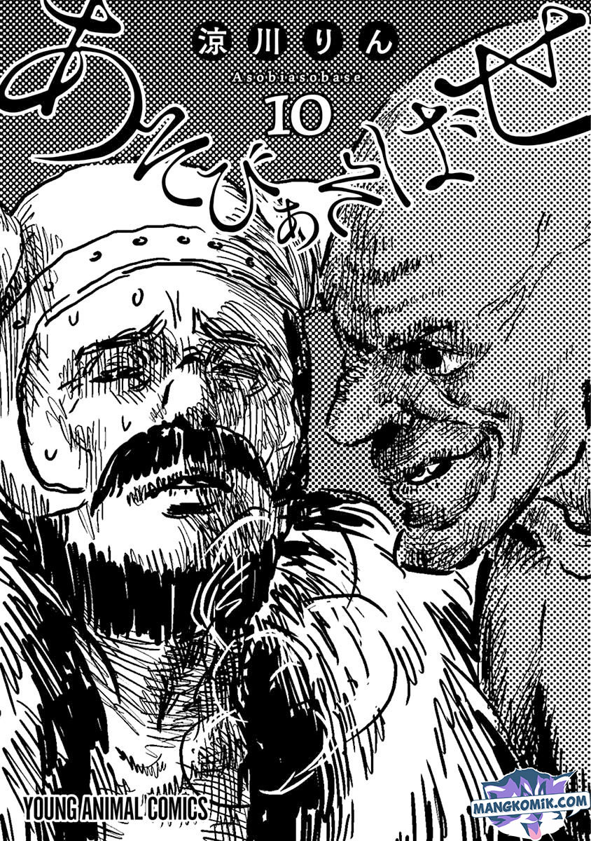 Chapter 87 - halaman 5