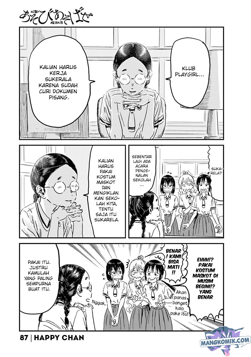 Chapter 87 - halaman 7