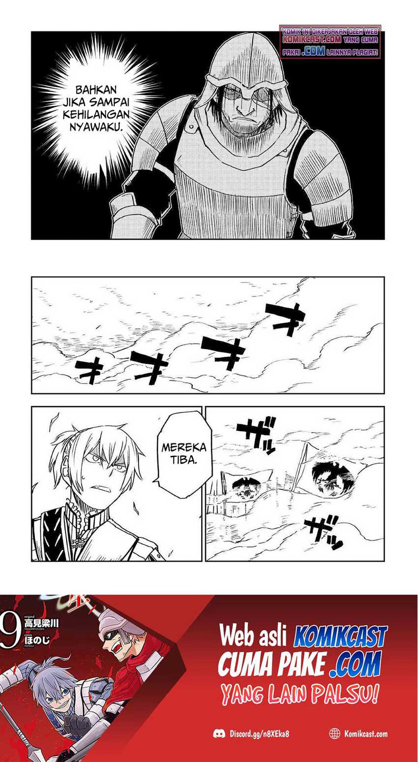 Chapter 75 - halaman 13
